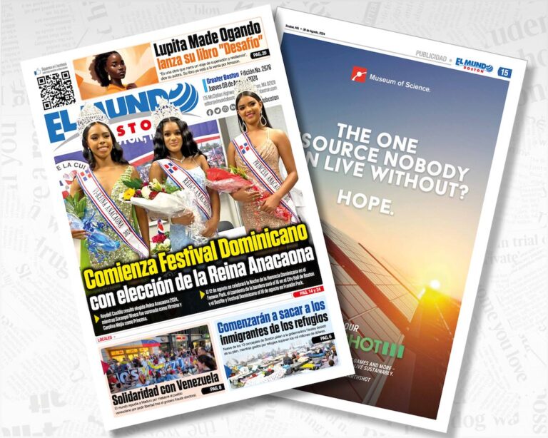 El Mundo Boston Covers 08/08/24